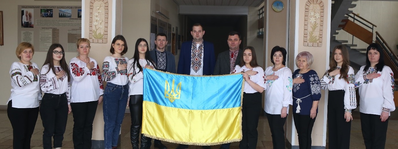День єднання